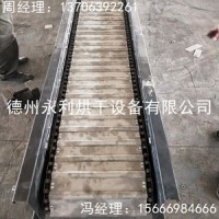 精选热卖 小型无缝链板输送机 鳞板输送设备