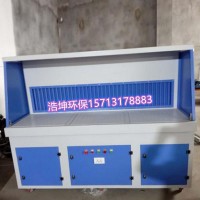 环保厂家供应废气处理设备抛光打磨除尘工作平台可定制