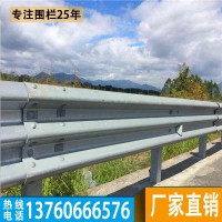 广州南沙道路防撞护栏现货-鹤山三波护栏直供