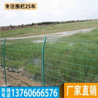 广州萝岗养殖业围栏网热销-恩平水果种植园护栏网价格