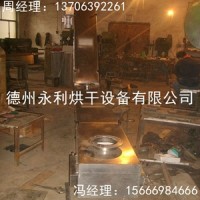 精选热卖 不锈钢链板上料机 全密封式提升输送机
