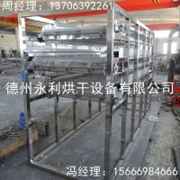 精选热卖 多层带式输送机 不锈钢网带式输送设备