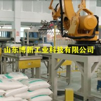 粮食码垛机、全自动码垛机视频