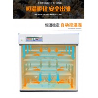 智能孵化机家用孵化设备鸡苗孵化家禽孵化机