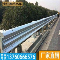 陆丰快速车道防撞护栏图片-广州天河车道波形护栏生产厂家