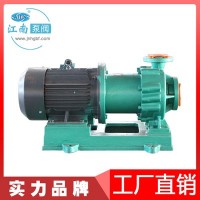 江南IMD100-80-125聚四氟磁力泵工业水泵