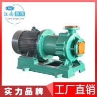 江南IMD50-32-160氟塑料磁力泵抗腐蚀水泵