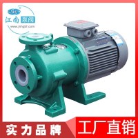 江南IMD80-50-200衬氟塑料磁力驱动泵