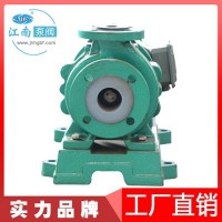 安徽江南IMD80-50-180氟塑料衬里磁力泵