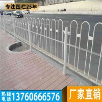 韶关翁源厂家供应面包管护栏-阳江江城市政马路隔离栏安装