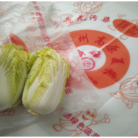 精品娃娃菜包装纸 蔬菜包装纸 高原夏菜包装纸