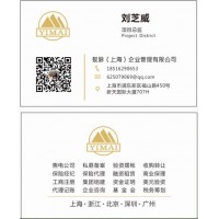 办理浙江售电公司履约保函的材料