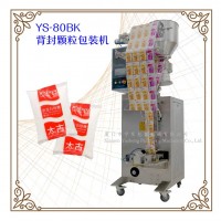 白砂糖盐巴包装机