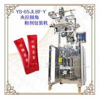 夹拉背封粉剂包装机