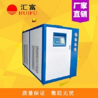 PVC塑料板专用冷水机 烟台冷冻机厂家直销