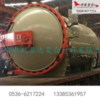 热压罐生产厂家——中航泰达