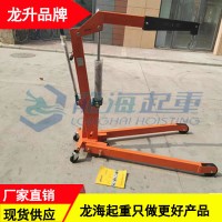 LLH-A05欧式重型单臂吊现货,移动式单臂吊,龙海起重 ​