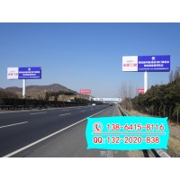山东高速户外大牌供应商