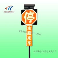 晋中市太阳能来车预警系统 危险路口预警系统 交通安全设施价格