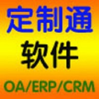 藏文软件|藏文软件开发