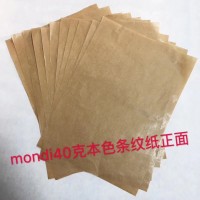 40克进口条纹牛皮纸 本色条纹牛皮纸 开窗袋用条纹牛皮纸