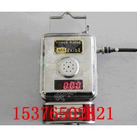 GTH500一氧化碳传感器