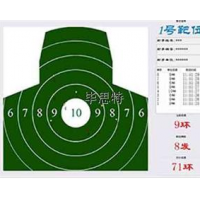 热成像定位自动报靶系统