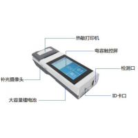 便携手持式毛发毒品检测仪