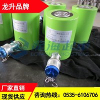 薄型液压千斤顶150T,钢模对接用薄型液压千斤顶,可定制 ​