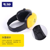 E7防噪音耳罩护耳器隔音耳罩防护耳罩