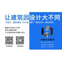恒泰再次承接口罩厂建设工程 广西横县给予通行便利支持