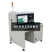 SMT智能首件检测仪-首件测试设备E680