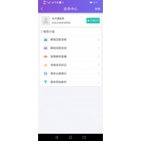 婚恋APP开发/征婚APP定制/征婚APP开发