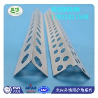 河北pvc阴阳角线模具 pvc阴阳角线安装 pvc阴阳角线挤出机