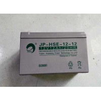 正品劲博蓄电池JP-HSE-12-12劲博12V12AH蓄电池UPSEPS直流屏