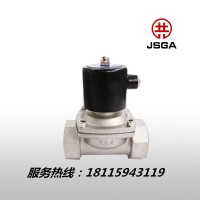 泰州消防水炮专用电磁阀生产厂家