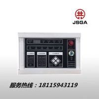 泰州消防水炮现场控制箱生产厂家