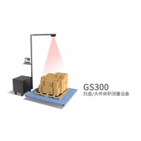 Goodscan300托盘/大件体积测量设备