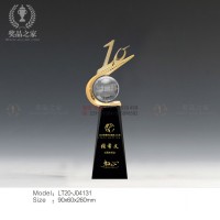 10周年奖杯