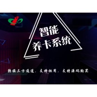 代还软件的优势在哪 快捷支付代还软件开发 代还软件公司开发