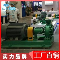 江南FMB65-50-250耐腐蚀卧式塑料离心泵