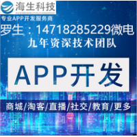 抖掌柜系统APP软件开发