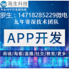 云矿机锁仓系统APP软件开发