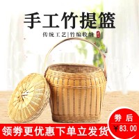 贵州省民间手工竹编手提蓝鸡蛋篓茶叶收纳筐带盖大号竹篮子竹制品