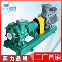 江南FMB80-65-250大流量单级耐腐耐磨砂浆泵