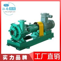 江南FMB80-65-250无泄漏耐腐蚀烟气脱硫泵