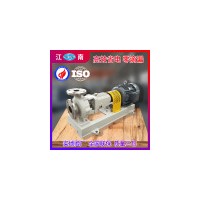 江南供应JIH100-65-250耐高温不锈钢离心泵