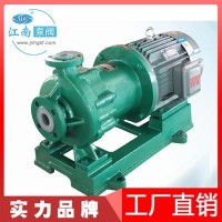 江南IMD65-50-145氟塑料衬里磁力驱动泵