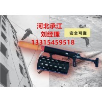 河北承江便携式全金属救生抛投器-抛绳器射绳器-救援抛投装备