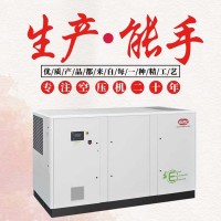 英格索兰v系列变频空压机55kw_适用造纸厂